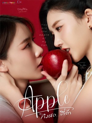 Phim Apple Gửi Người Yêu Dấu 2024