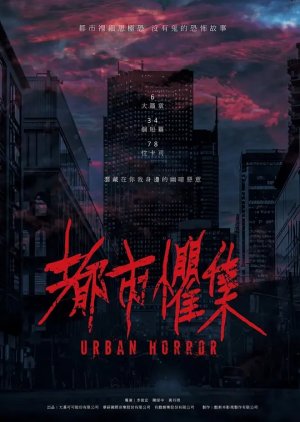Phim Chuyện Kinh Hoàng Đô Thị 2024