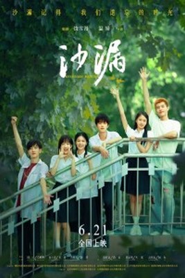 Phim Đồng Hồ Cát 2024