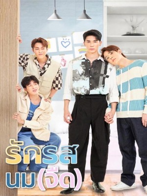 Phim Flirt Milk: Yêu Vị Sữa Tươi 2025