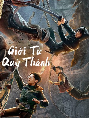 Phim Giới Tử Quỷ Thành 2023