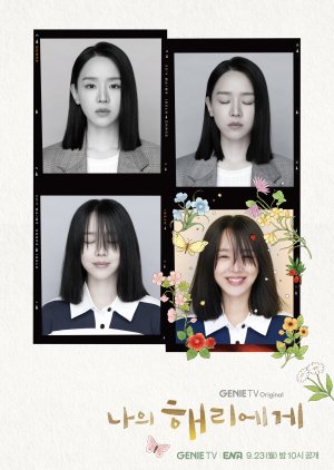 Phim Gửi Hyeri Thân Yêu 2024