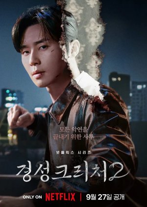 Phim Sinh Vật Gyeongseong (Phần 2) 2024