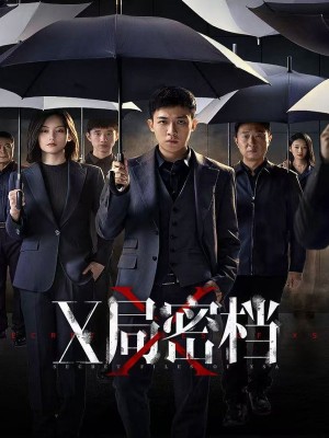 Phim Hồ Sơ Mật Cục X 2025