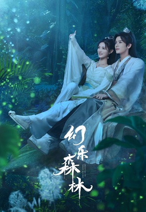 Phim Huyễn Nhạc Sâm Lâm 2024