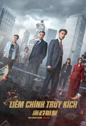 Phim Liêm Chính Truy Kích 2023