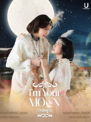 Phim Lời Thề Nguyện Ánh Trăng 2025