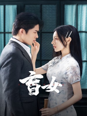 Phim Manh Nữ 2025