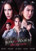 Phim Mật Ngọt Cấm Kỵ 2024