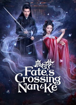Phim Mộng Nam Kha 2024