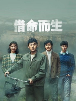 Phim Mượn Mạng Mà Sống 2025