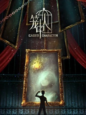 Phim Người trong lồng 2024