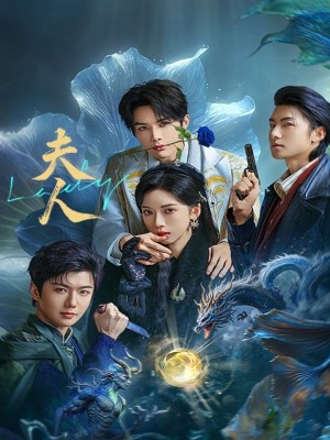 Phim Phu Nhân 2025