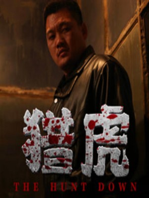 Phim Săn Hổ 2025