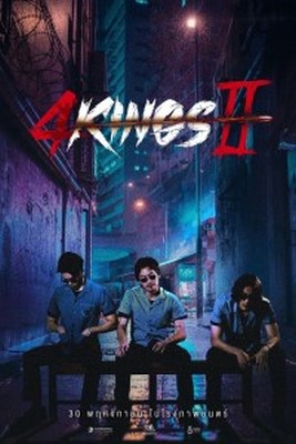 Phim Tứ Vương 2 2023