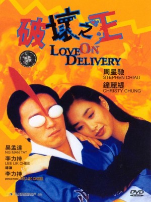 Phim Tỷ muội thần dũng 1989